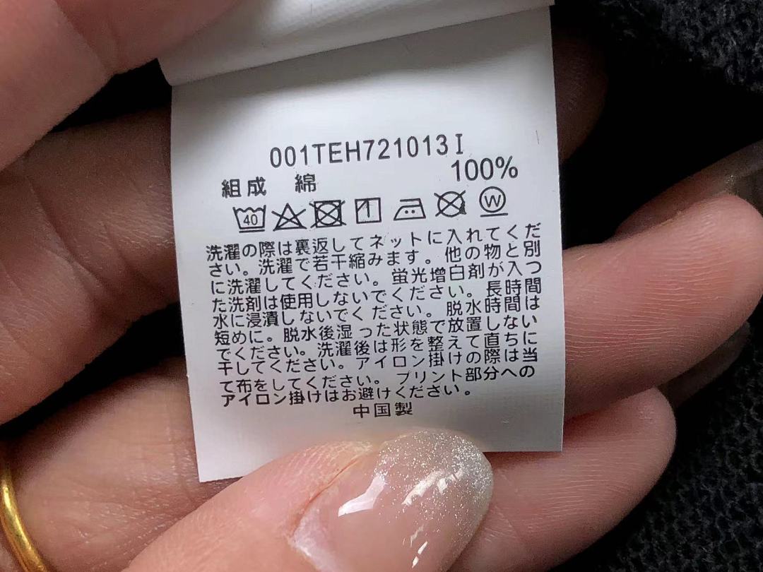 Bape 125 BAPE HOODIE 4111280417 (Im 170Cm 55Kg I Wear Size S In The Phot) - Image 30