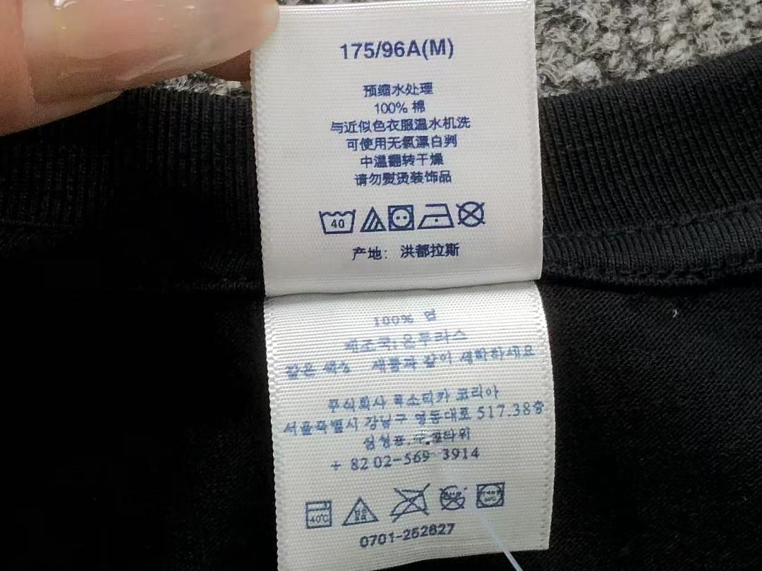 Supreme 98 S⭐⭐R⭐⭐E T-SHIRT 3205151133 (Im 170Cm 60Kg I Wear Size M In The Phot) - Image 21