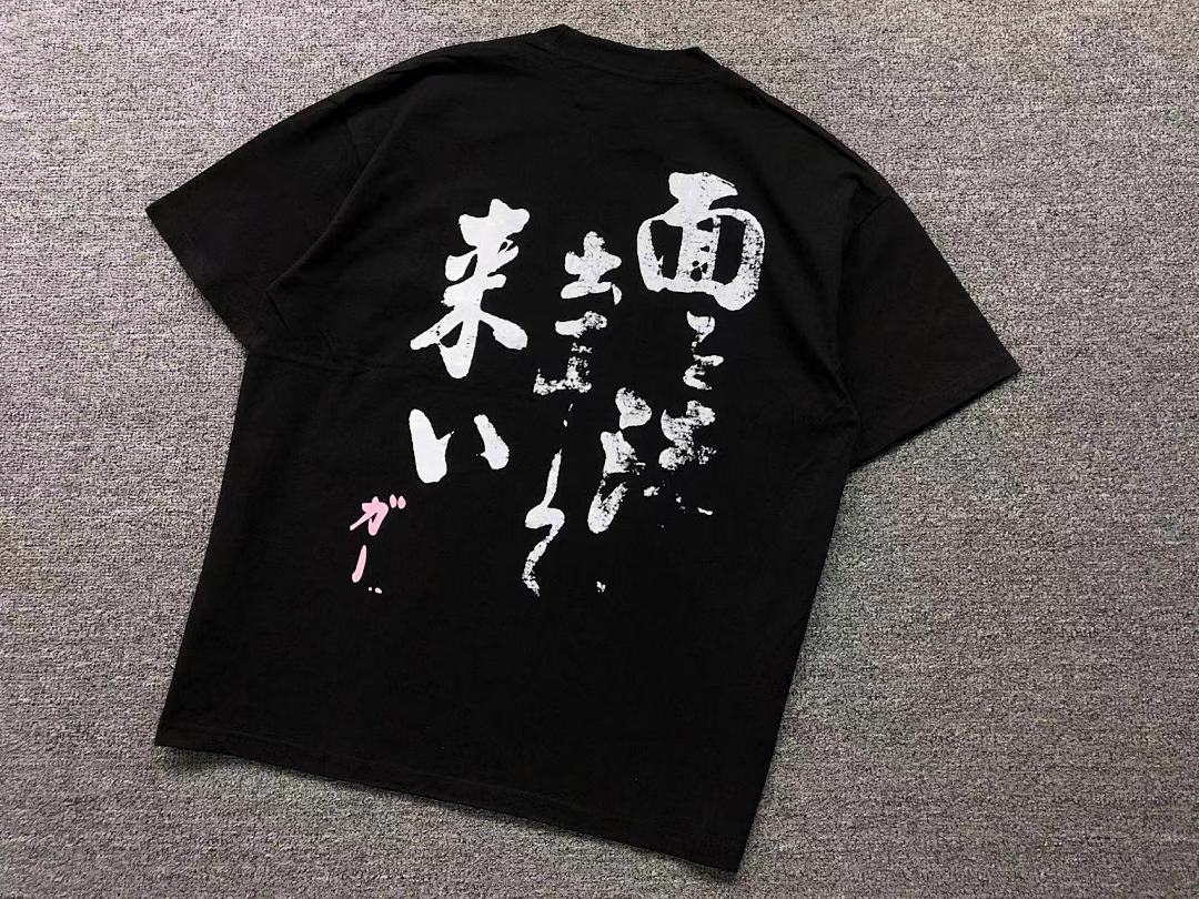 Chanel 85 ENFANTS RICHES DEPRIMES T-SHIRT 42012404162 (Im 170Cm 60Kg I Wear Size L In The Phot) - Image 6