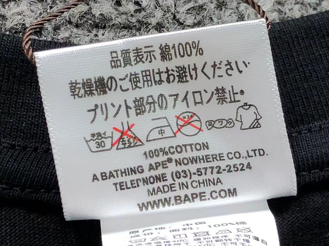 Bape 78 BAPE T-SHIRT 1112310642 (Im 170Cm 60Kg I Wear Size M In The Phot) - Image 36