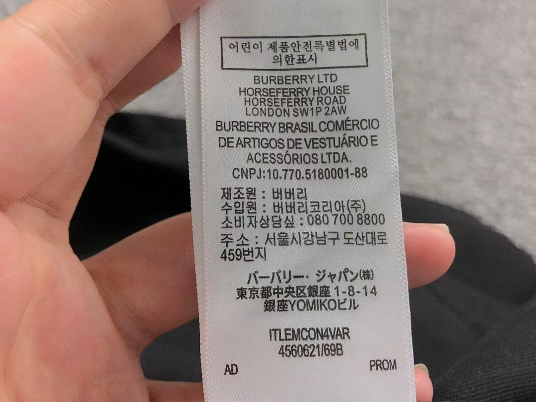 Burberry 128 B⭐R⭐E⭐RY T-SHIRT 3203053521 (Im 170Cm 60Kg I Wear Size M In The Phot) - Image 27