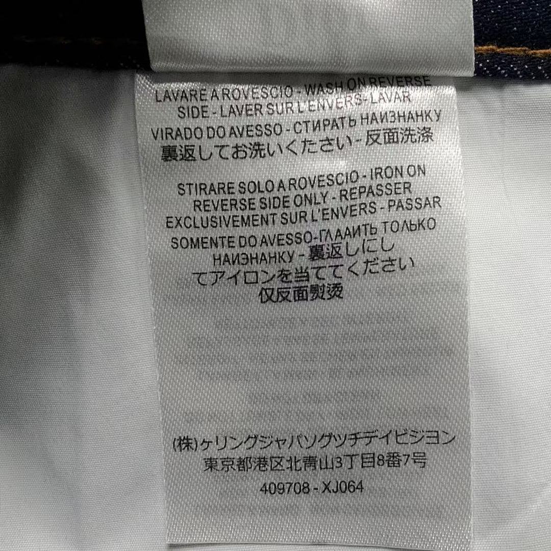 Dior 225 D⭐O⭐ TROUSERS 213050705 (Im 170Cm 55Kg I Wear Size 33 In The Phot) - Image 30
