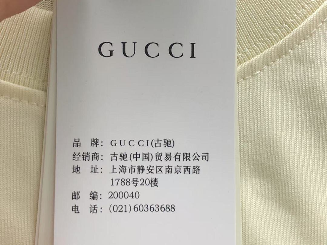 Gucci 85 G⭐C⭐I T-SHIRT 5042628101 (Im 170Cm 60Kg I Wear Size S In The Phot) - Image 15