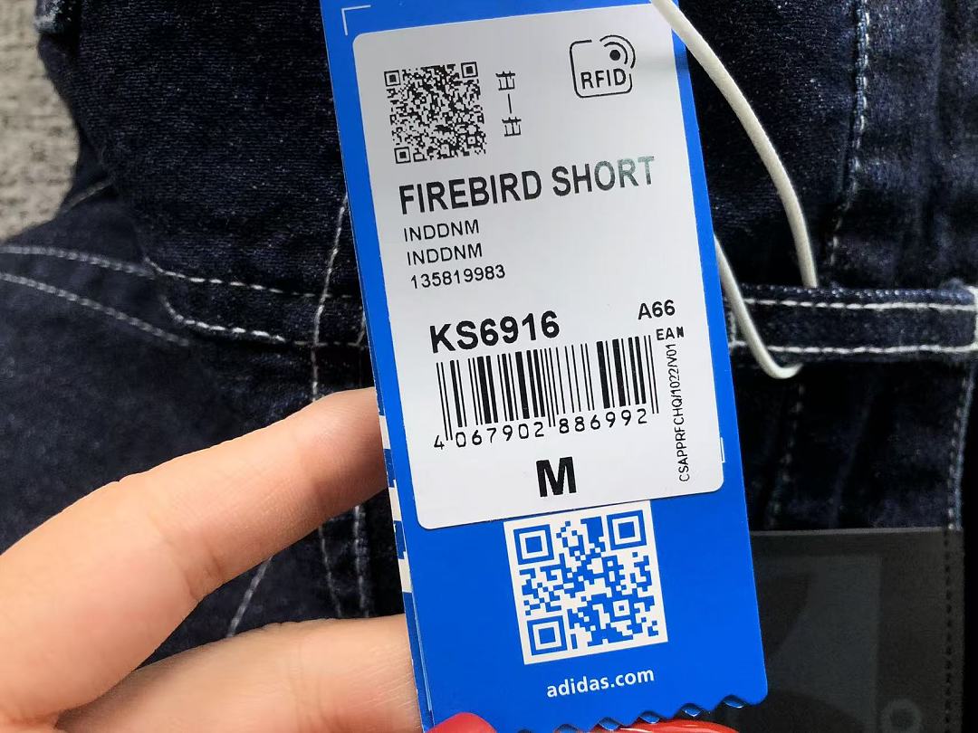 Adidas 195 A⭐I⭐AS - Image 19