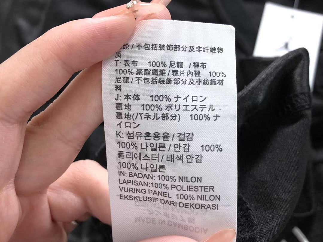 Supreme SHORTS S⭐⭐R⭐⭐E T-SHIRT 1272101159 (Im 170Cm 60Kg I Wear Size M In The Phot) - Image 37