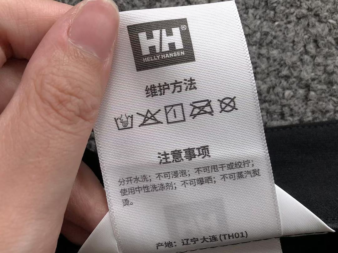 Unbranded 185 HELLY HANSEN - Image 24