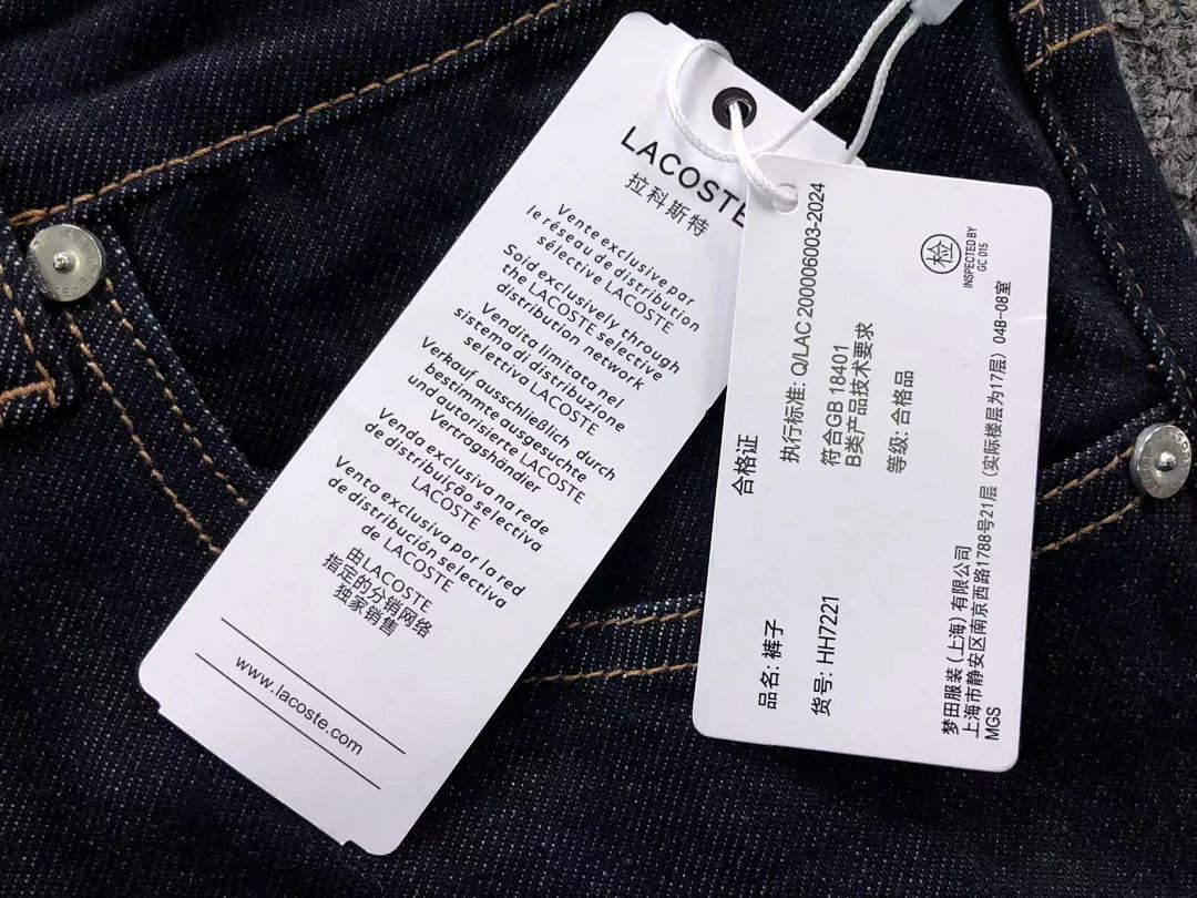 Lacoste 258 LACOSTE TROUSERS 511250109 (Im 170Cm 60Kg I Wear Size 32 In The Phot) - Image 32