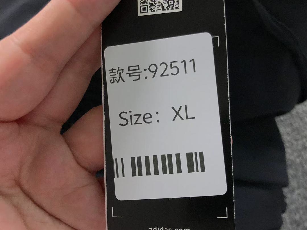 Adidas 178 A⭐I⭐AS TROUSERS 2207111604 (Im 170Cm 60Kg I Wear Size XL In The Phot) - Image 26