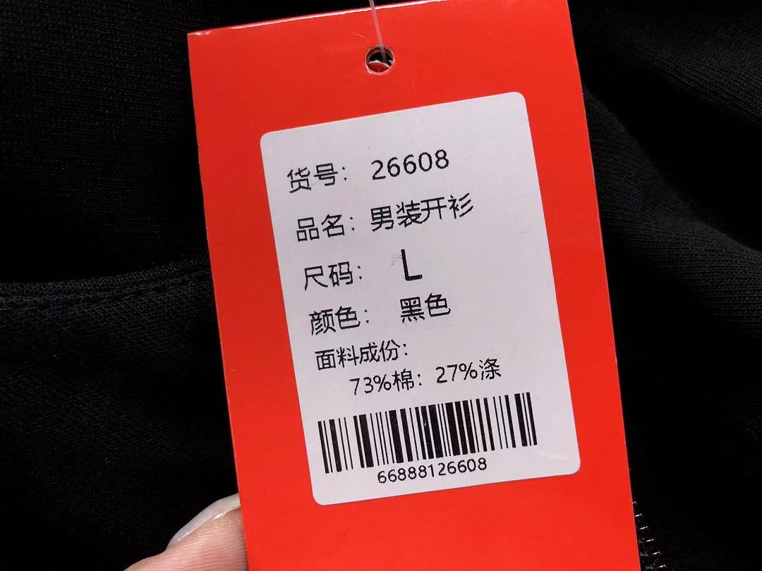Nike 228 N⭐K⭐ HOODIE TROUSERS 4208031077 (Im 170Cm 60Kg I Wear Size L In The Phot) - Image 24