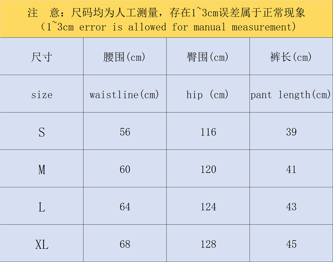 Sp5der 188 SP5DER SHORTS 311161272 (Im 170Cm 55Kg I Wear Size XL In The Phot) - Image 2