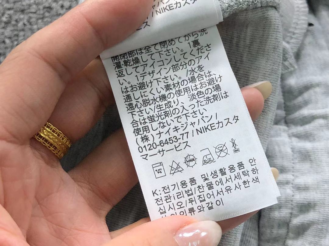 Nike TROUSRES175 N⭐K⭐ NO⭐T⭐ HOODIE TROUSERS 22080607001 170Cm 60Kg I Wear Size M In The Phot - Image 55