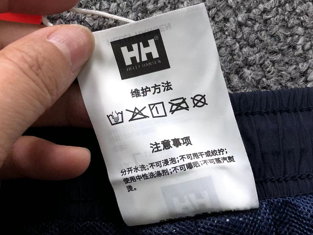 Helly Hansen 158 HELLY HANSEN SHORTS 22032606001 (Im 170Cm 60Kg I Wear Size L In The Phot) - Image 28