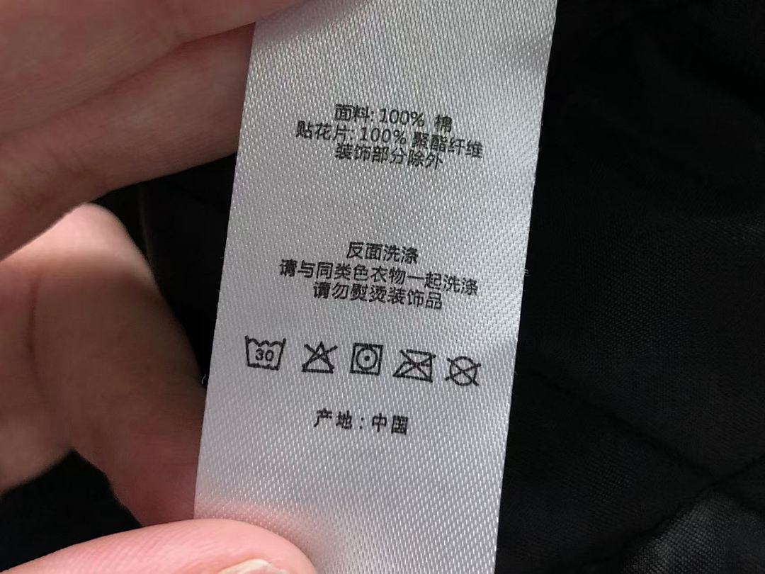 Supreme 459 S⭐⭐R⭐⭐E JACKET 1112010435 (Im 170Cm 60Kg I Wear Size L In The Phot) - Image 35