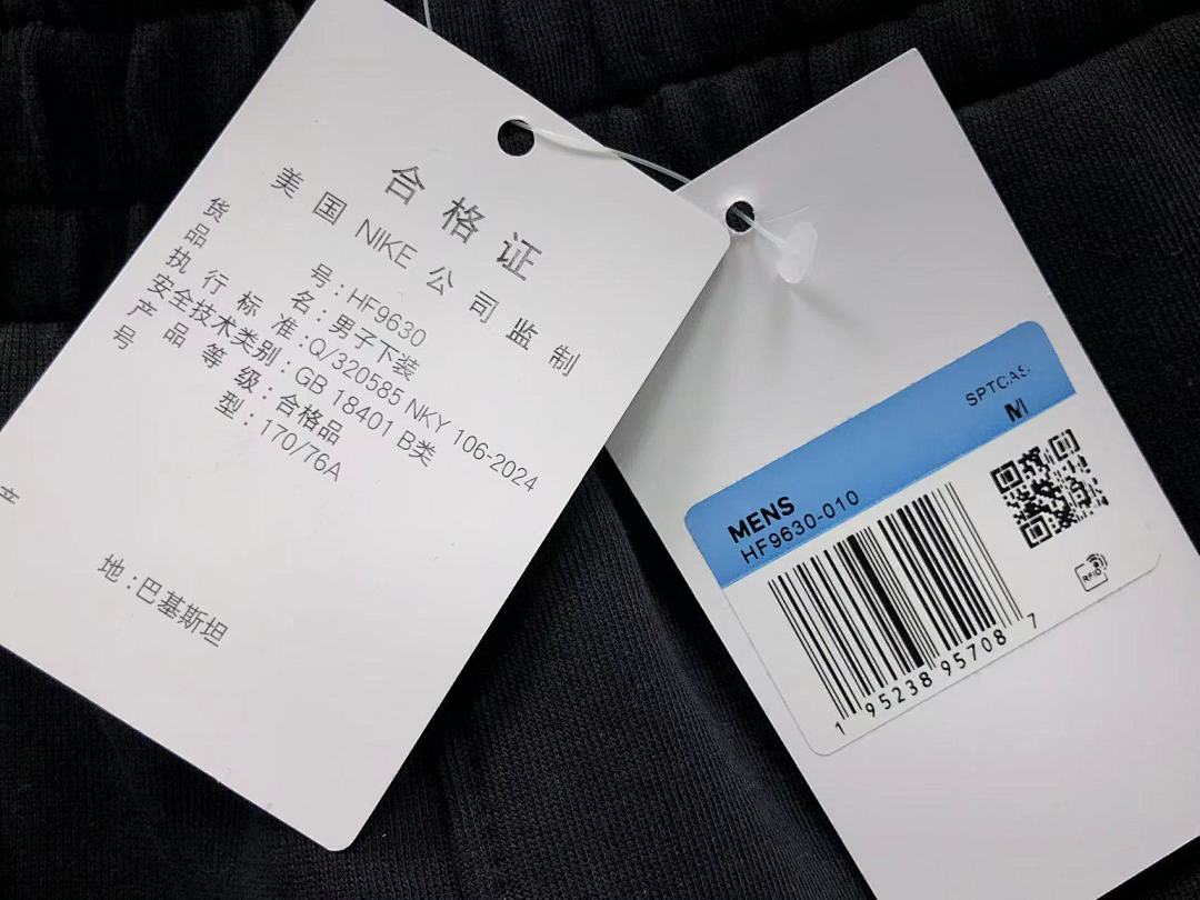 Nike TROUSERS 158 N⭐K⭐ S⭐⭐R⭐⭐E HOODIE - Image 66