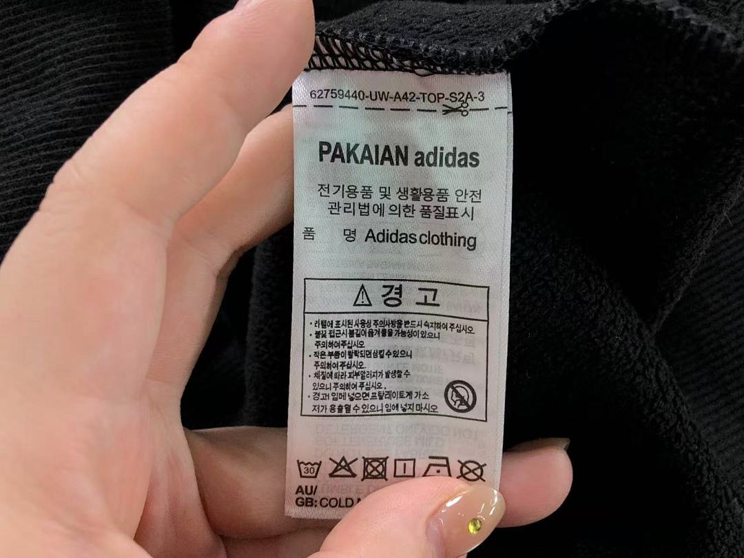 Adidas 125 A⭐I⭐AS HOODIE 512151385 (Im 170Cm 60Kg I Wear Size M In The Phot) - Image 22