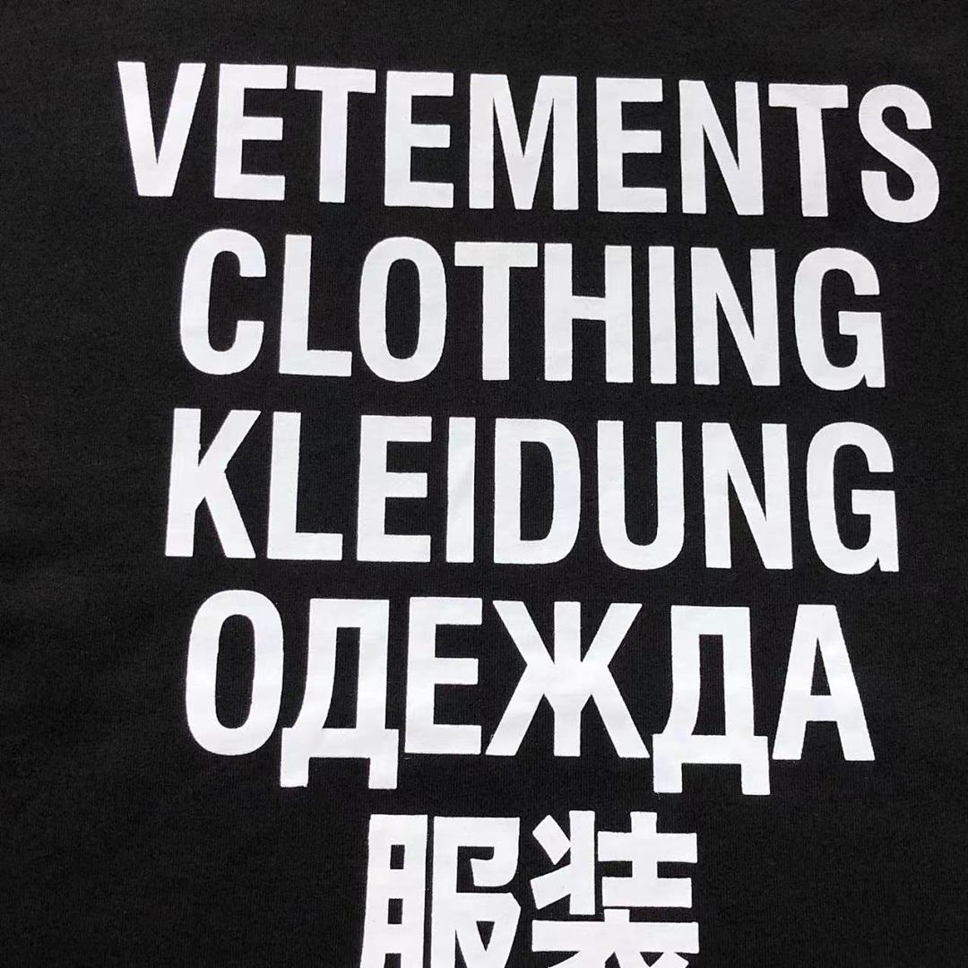 Vetements 88 VETEMENTS T-SHIRT 482304145 (Im 170Cm 60Kg I Wear Size S In The Phot) - Image 11