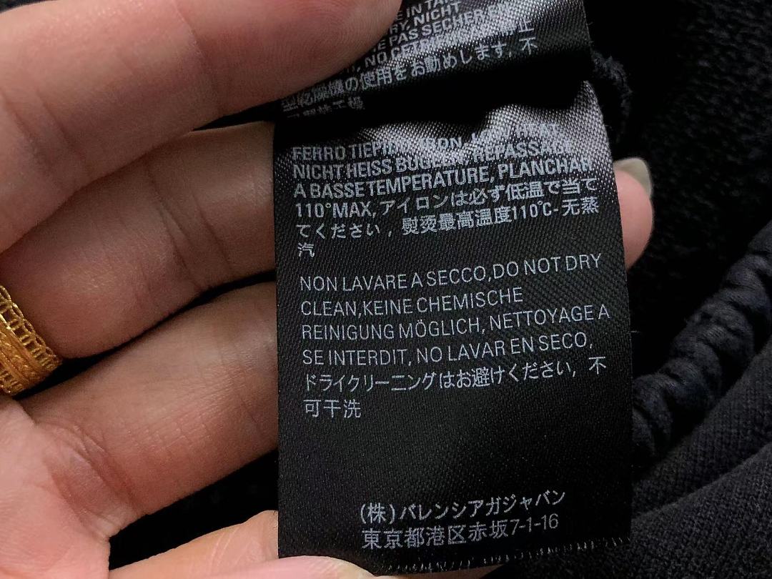 Balenciaga 208 B⭐L⭐⭐⭐IA⭐A - Image 18