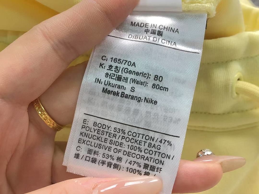 Nike 235 N⭐K⭐ NO⭐T⭐ HOODIE TROUSERS 412221093 (Im 170Cm 60Kg I Wear Size S In The Phot) - Image 48