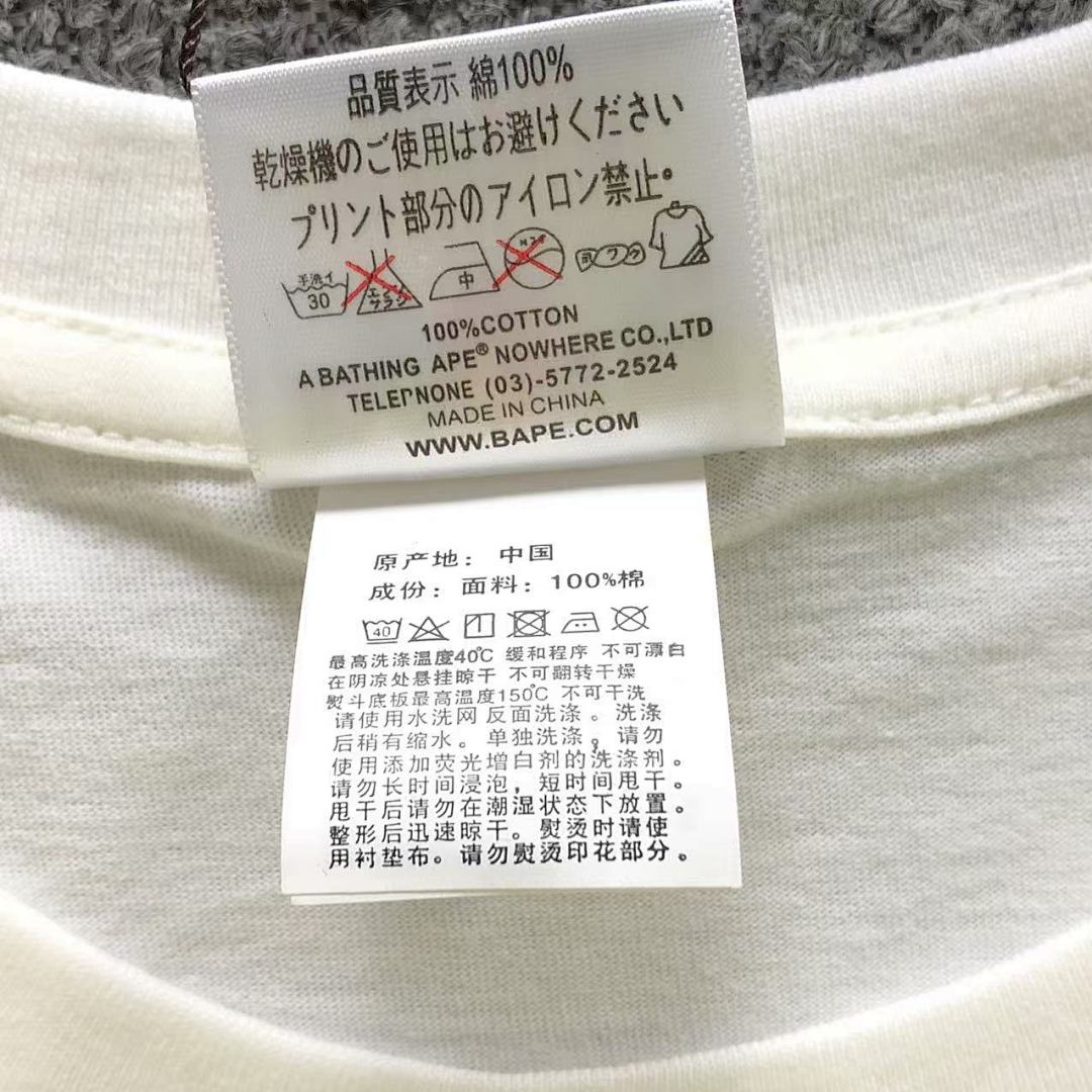 Bape 95 BAPE UNDEFEATED T-SHIRT 3110151017 (Im 170Cm 60Kg I Wear Size S In The Phot) - Image 19
