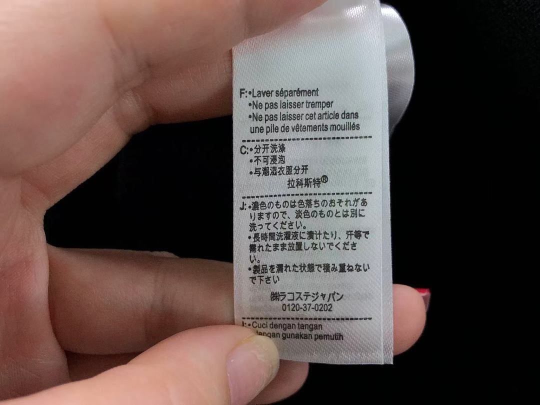 Unbranded 185 LACOSTE SWEATER 4207201201 (Im 170Cm 60Kg I Wear Size L In The Phot) - Image 21