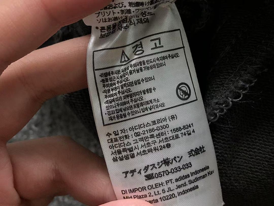 Adidas 158 A⭐I⭐AS TROUSERS 2202261535 (Im 170Cm 60Kg I Wear Size S In The Phot) - Image 25