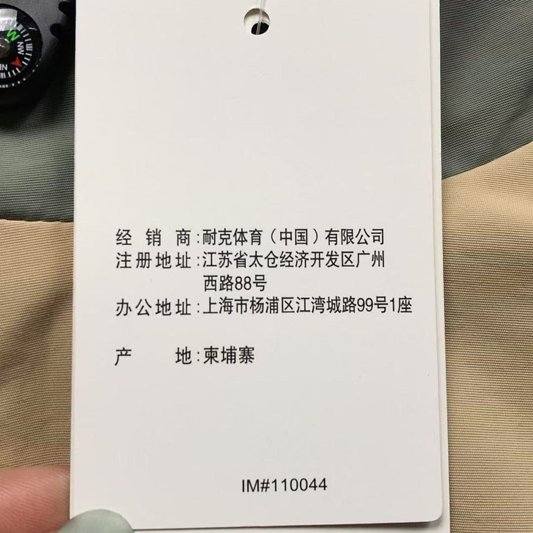Nike 135 N⭐K⭐ JACKET 503076885 (Im 170Cm 55Kg I Wear Size S In The Phot) - Image 32