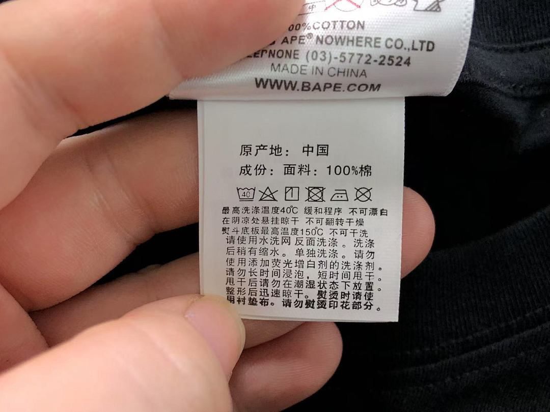 Bape 95 BAPE T-SHIRT 3108280617 (Im 170Cm 60Kg I Wear Size S In The Phot) - Image 20
