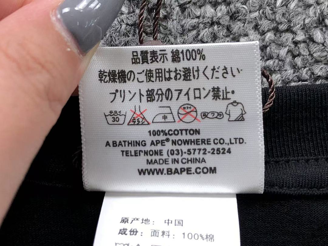 Bape 95 BAPE T-SHIRT 3105291917 (Im 170Cm 60Kg I Wear Size S In The Phot) - Image 22