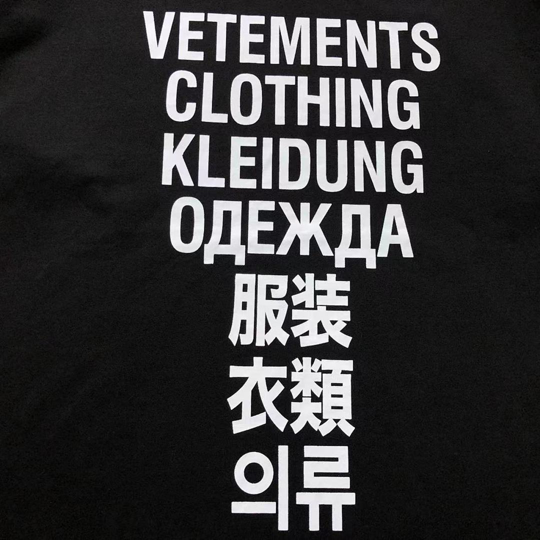 Vetements 88 VETEMENTS T-SHIRT 482304145 (Im 170Cm 60Kg I Wear Size S In The Phot) - Image 10