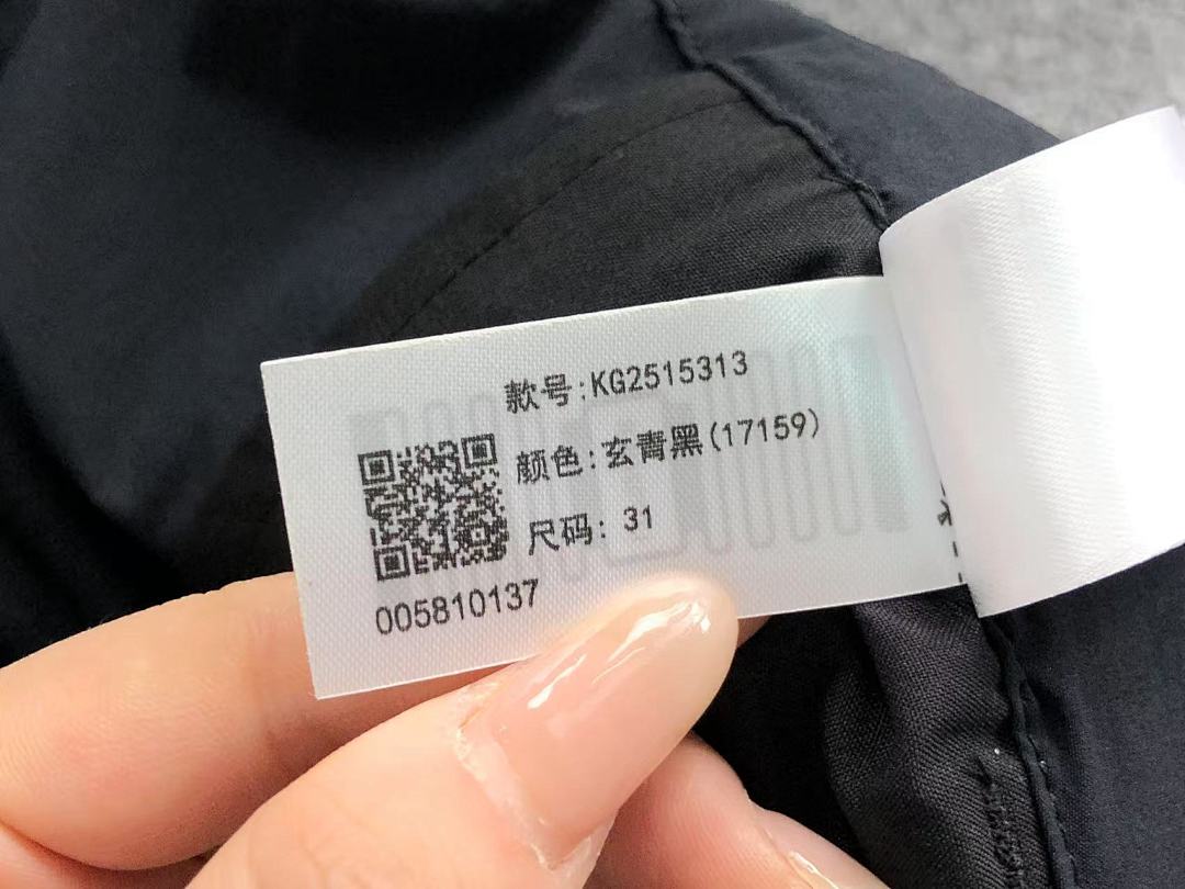 Unbranded 178 KA⭐L⭐S TROUSERS 3106251816 (Im 170Cm 60Kg I Wear Size 31 In The Phot) - Image 20