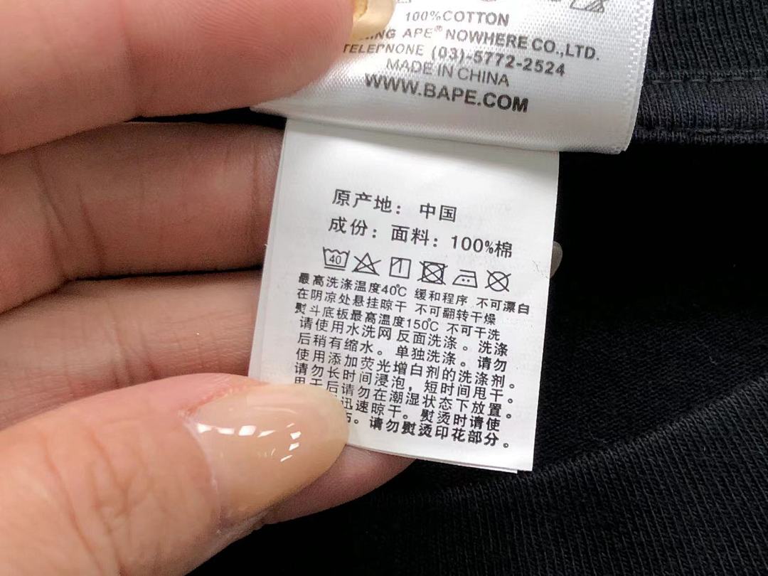 Bape 85 BAPE T-SHIRT 4104240398 (Im 170Cm 60Kg I Wear Size S In The Phot) - Image 25