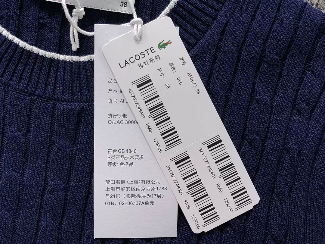 Lacoste 138 LACOSTE T-SHIRT FEMAIE - Image 16