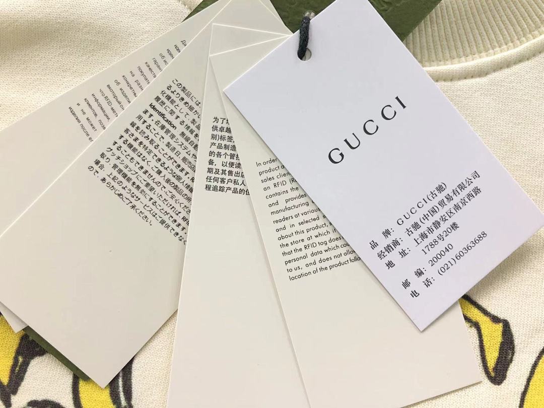 Gucci 115 G⭐C⭐I HOODIE 590111101 (Im 170Cm 60Kg I Wear Size S In The Phot) - Image 14