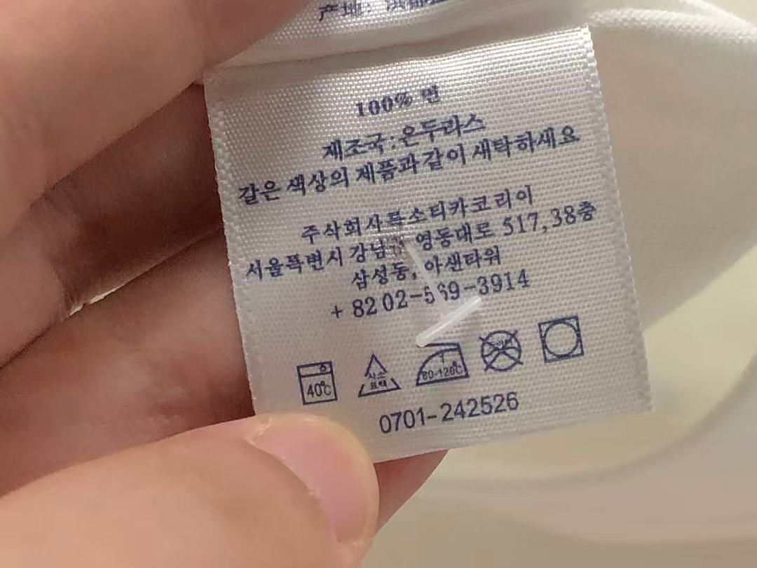 Supreme 115 S⭐⭐R⭐⭐E T-SHIRT 3204270611 (Im 170Cm 60Kg I Wear Size M In The Phot) - Image 17