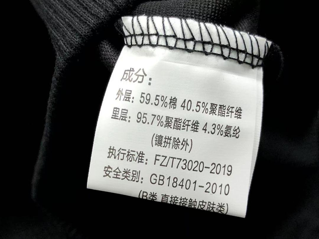 Adidas 115 A⭐I⭐AS N⭐K⭐ HOODIE 512200985 (Im 170Cm 60Kg I Wear Size M In The Phot) - Image 27