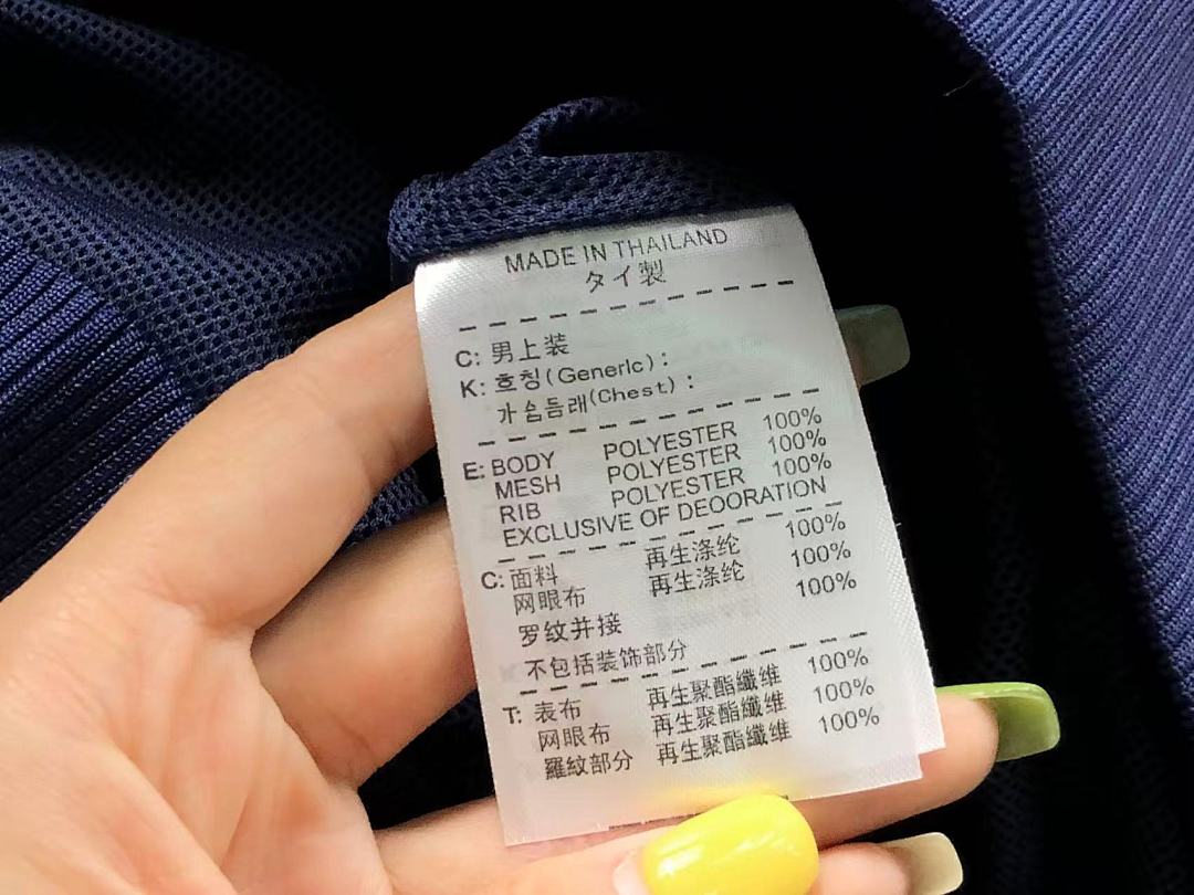Unbranded 195 FOOTBALL JACKET 11102025002 (Im 170Cm 60Kg I Wear Size L In The Phot) - Image 18