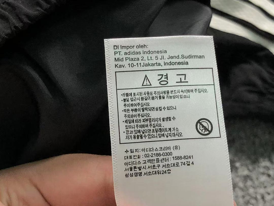 Adidas 165 A⭐I⭐AS JACKET 4208262377 (Im 170Cm 60Kg I Wear Size M In The Phot) - Image 25