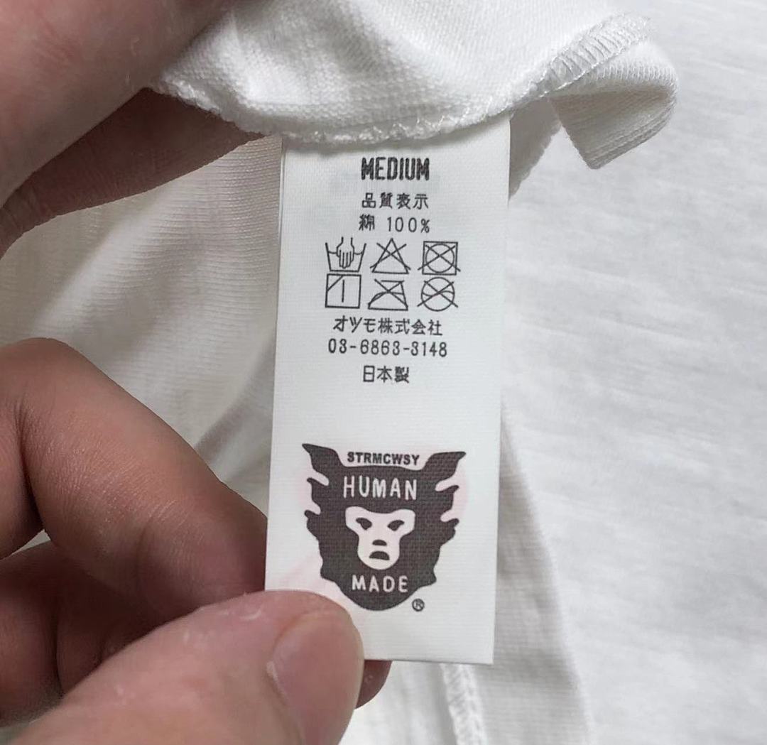 Human Made 108 HUMAN MADE T-SHIRT - Image 15