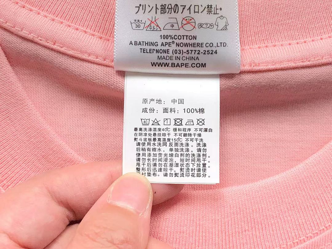 Bape 78 BAPE STUSSY T-SHIRT 1102091142 (Im 170Cm 55Kg I Wear Size S In The Phot) - Image 19