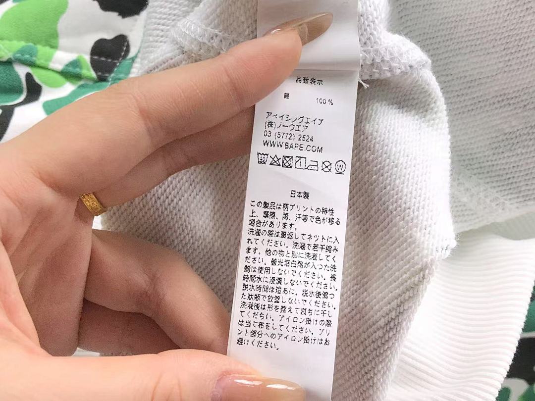 Bape 238 BAPE HOODIE 4110200577 (Im 170Cm 60Kg I Wear Size L In The Phot) - Image 39