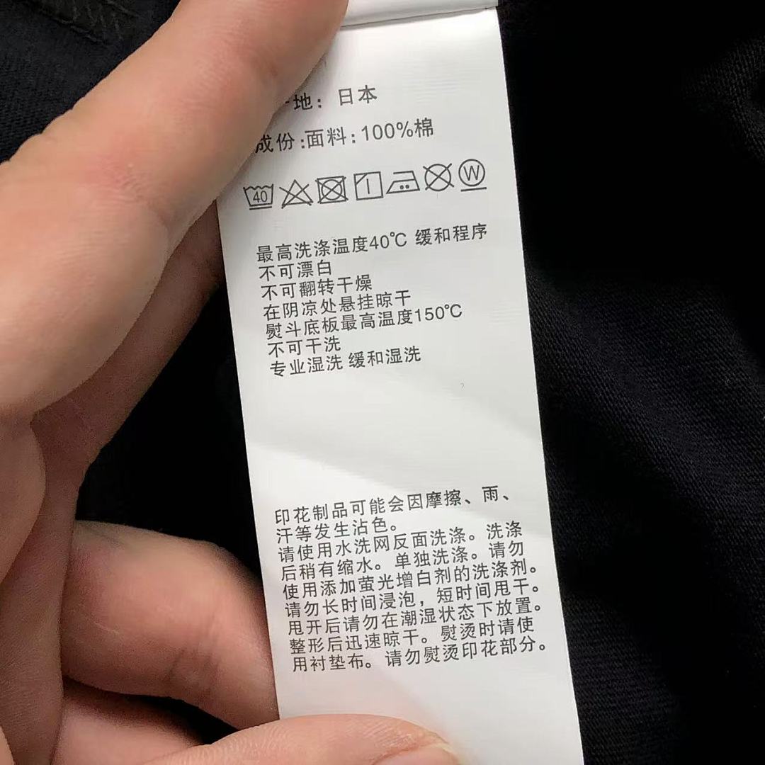 Bape 79 BAPE T-SHIRT - Image 23
