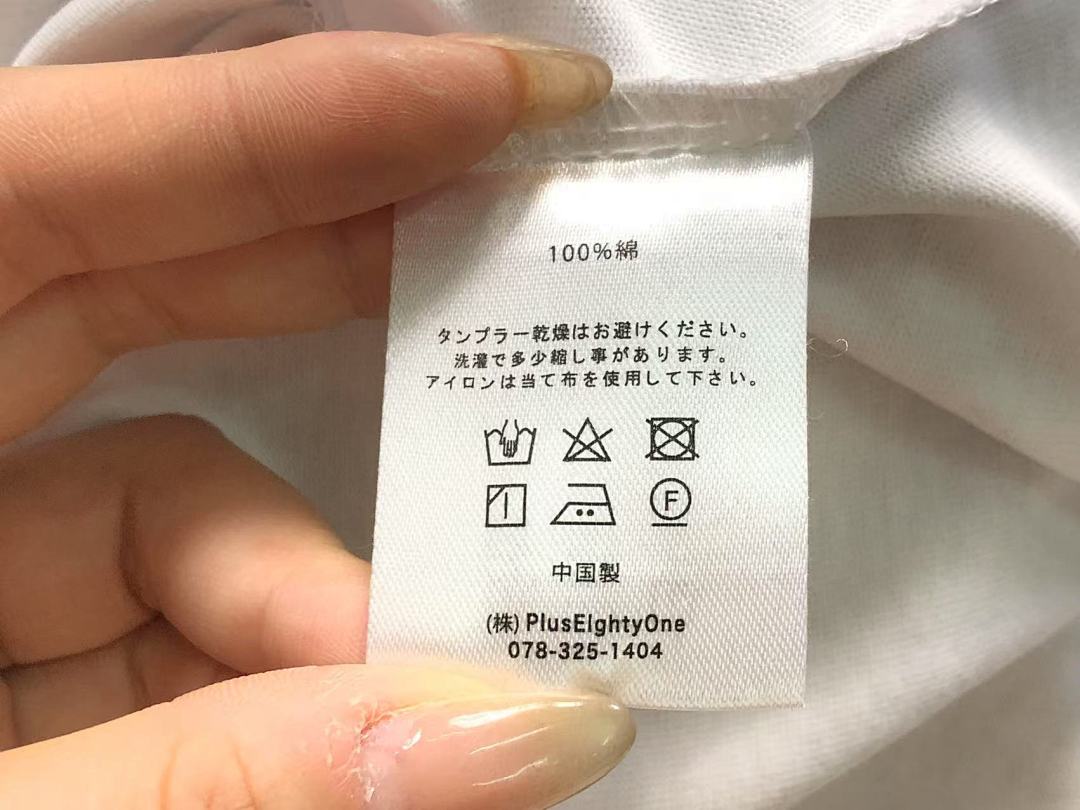 Unknown 85 U⭐KN⭐W⭐ T-SHIRT 214161056 Im 170Cm 60Kg I Wear Size S In The Phot - Image 14