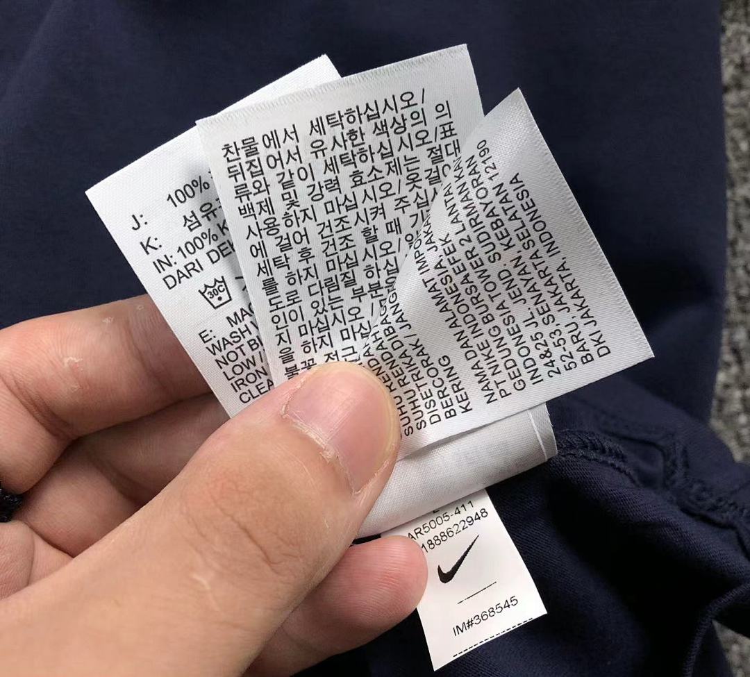 Nike 106 N⭐K⭐ T-SHIRT - Image 23