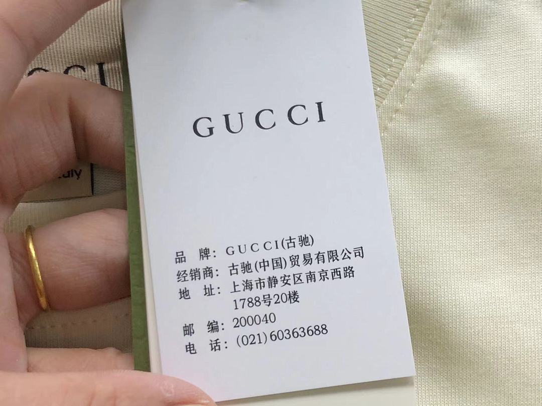 Gucci 85 G⭐C⭐I T-SHIRT 5050832101 (Im 170Cm 60Kg I Wear Size S In The Phot) - Image 15