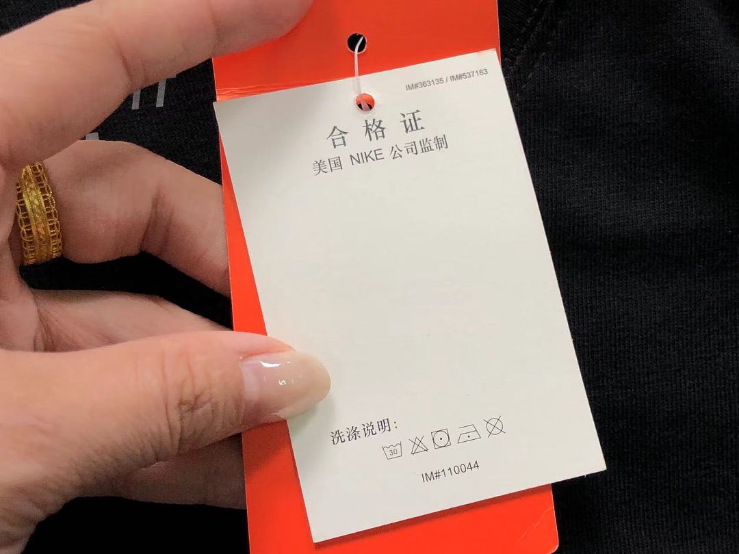 Nike 105 N⭐K⭐ T-SHIRT 4206111177 (Im 170Cm 60Kg I Wear Size M In The Phot) - Image 21