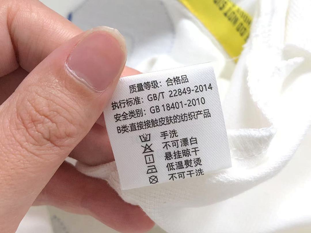 Cough Syrup 138 COU⭐H SY⭐UP POLO 3203251872 (Im 170Cm 65Kg I Wear Size M In The Phot) - Image 22