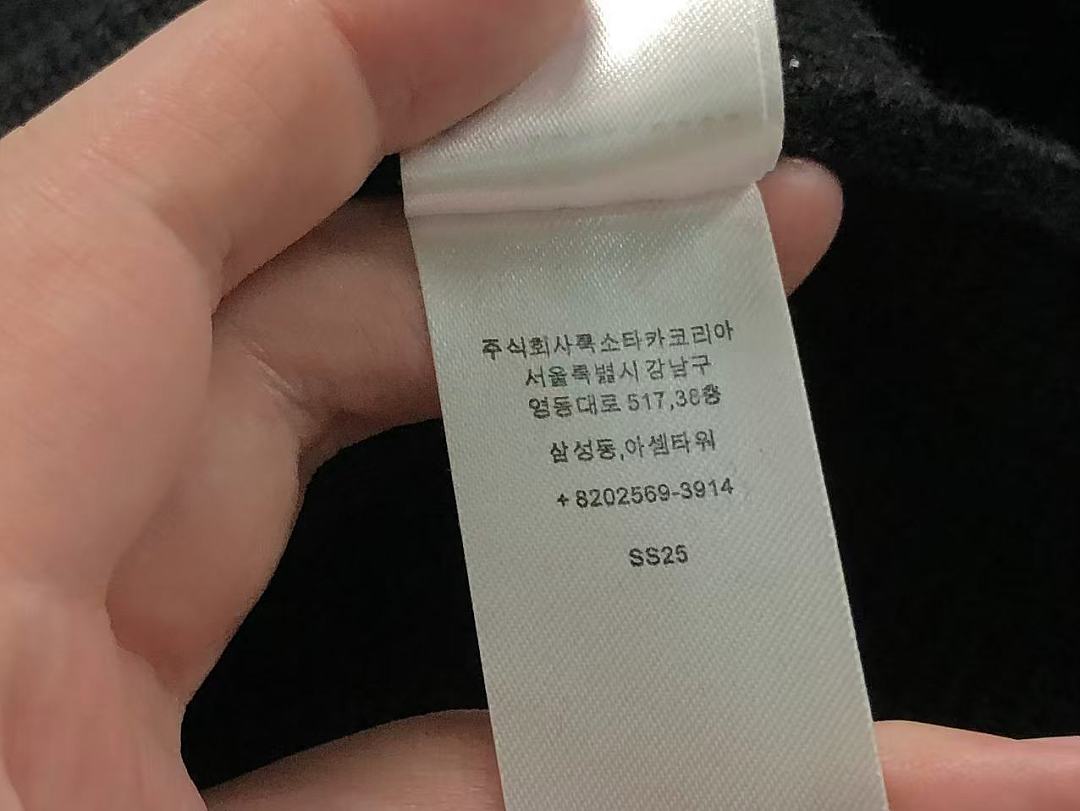 Supreme 328 S⭐⭐R⭐⭐E SWEATER 1282509159 (Im 170Cm 60Kg I Wear Size S In The Phot) - Image 27