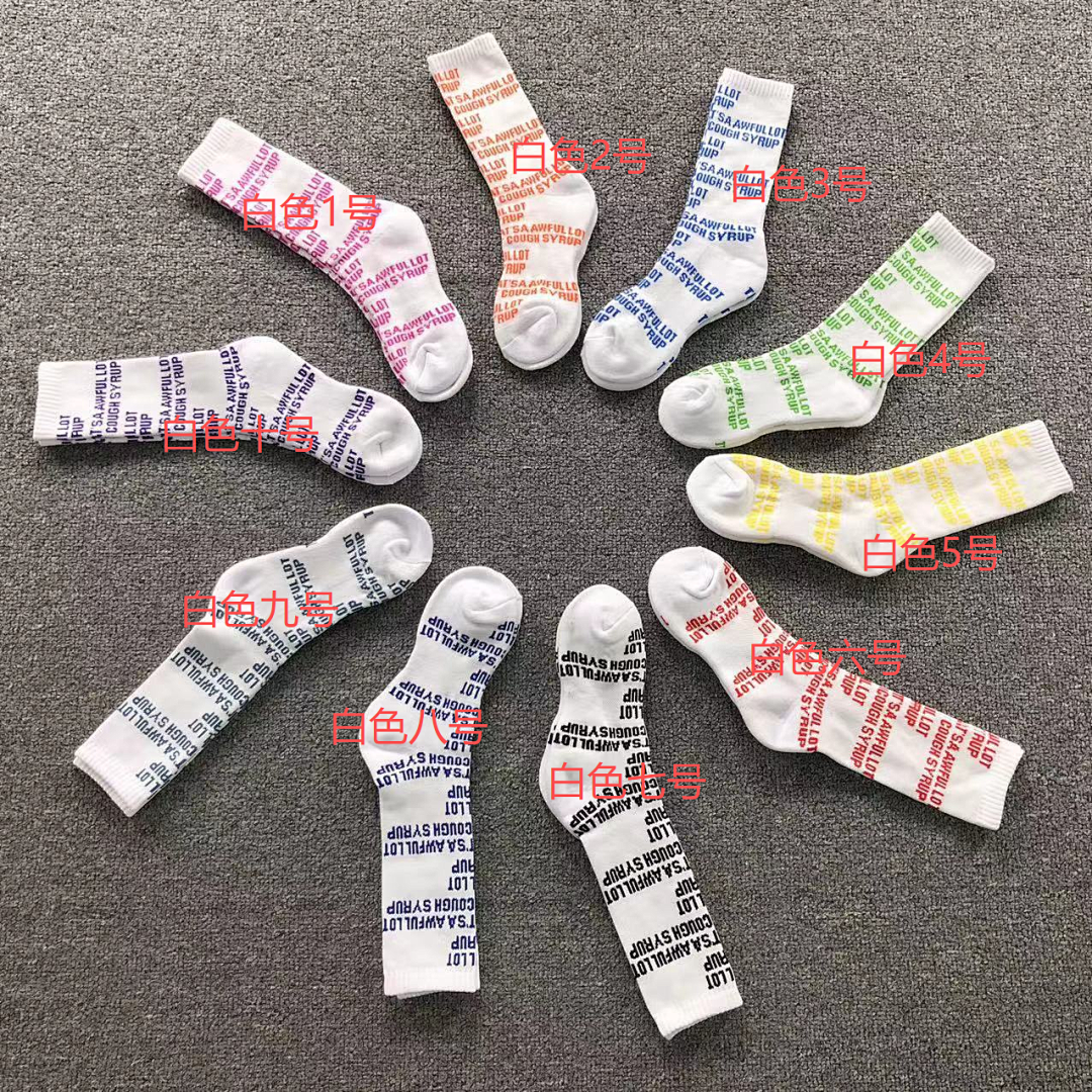 Cough Syrup 58 COU⭐H SY⭐UP - Image 2