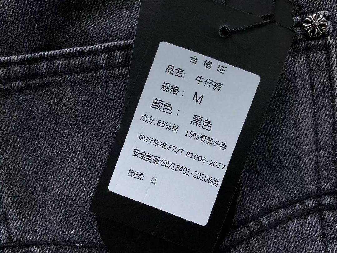 Comme des Garcons 225 C⭐⭐OME HE⭐⭐TS TROUSERS 3206052117 (Im 170Cm 60Kg I Wear Size M In The Phot) - Image 34