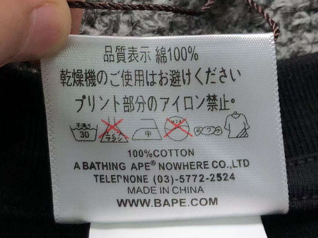 Bape 85 BAPE T-SHIRT 4110110998 (Im 170Cm 60Kg I Wear Size M In The Phot) - Image 22